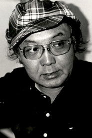 Sadao Nakajima