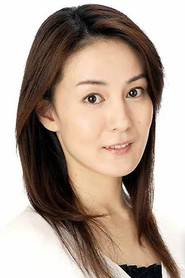 Reiko Hayama