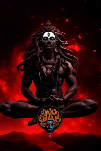 Bhoothaddam Bhaskar Narayana