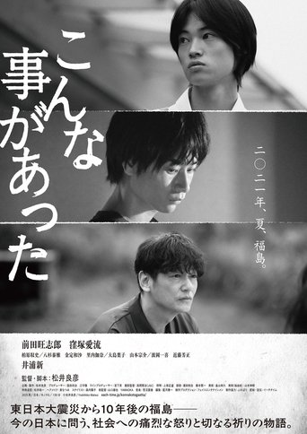 This Is What Happened