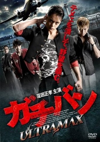 GACHI-BAN: ULTRA MAX