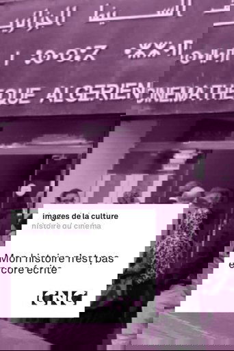 My Story Is Not Yet Written