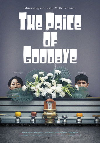 The Price of Goodbye