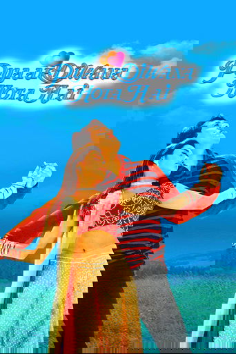 Pyaar Diwana Hota Hai