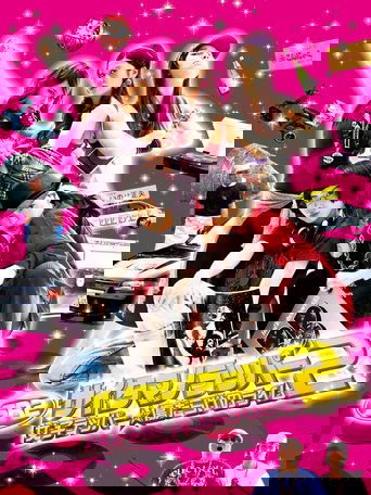 8000 Miles 2: Girls Rapper