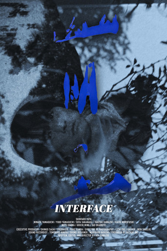 INTERFACE