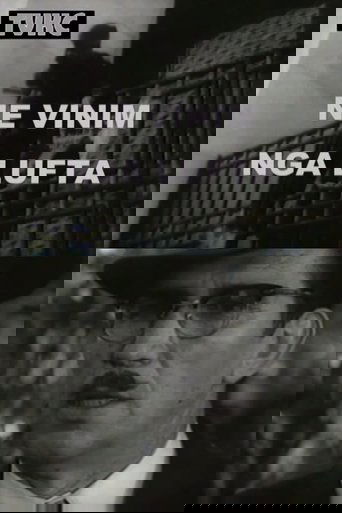 We Came from the War