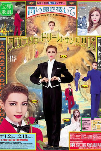 In Quest of the Blue Bird