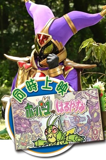 Hopper1's Spring Break