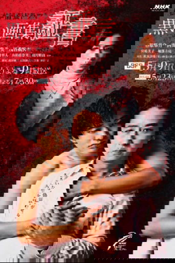 Black Art Collection -Testimony-