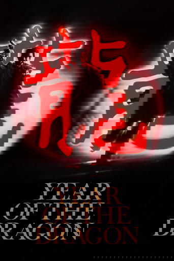 Year of the Dragon