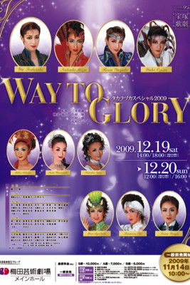 Takarazuka Special 2009 ~Way to Glory~