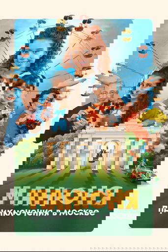 Manyunya: Adventures in Moscow