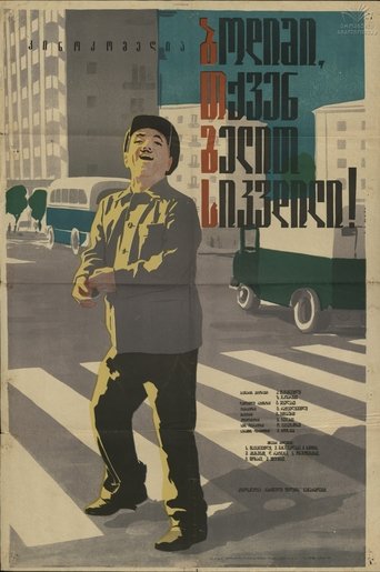 Excuse Me! You Are About to Die