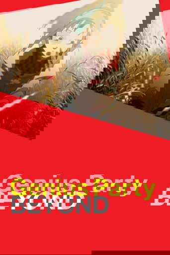 Genius Party Beyond