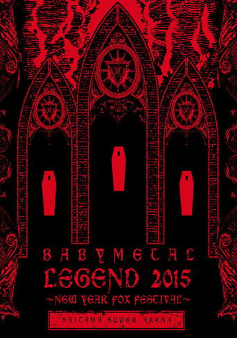 BABYMETAL ‎LEGEND 2015 - NEW YEAR FOX FESTIVAL