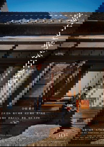 Until the Day I Call You My Son