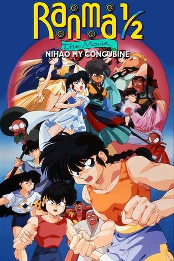 Ranma 1/2 the Movie 2: Nihao My Concubine