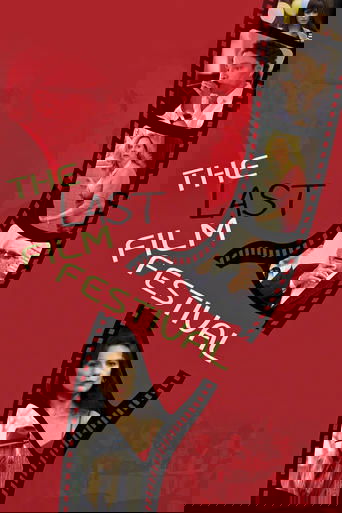 The Last Film Festival