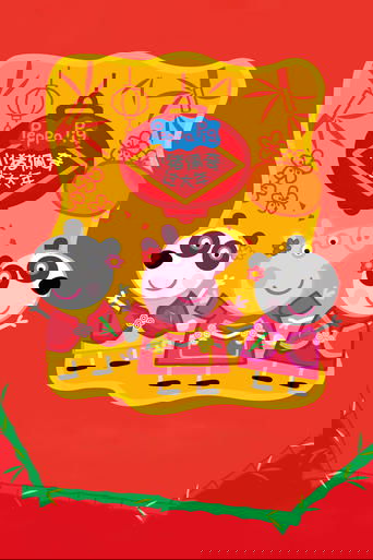 Peppa Celebrates Chinese New Year