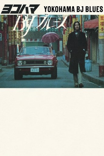 Yokohama BJ Blues