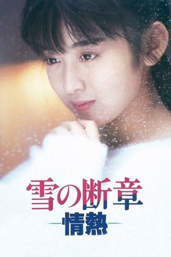 Lost Chapter of Snow: Passion