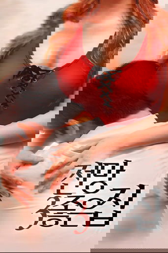 House with a Good View 3