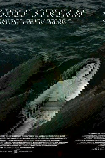 Gulf Stream Under the Iceberg