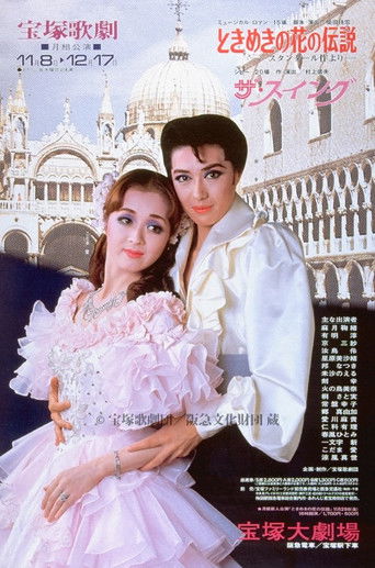 The Legend of the Pulsing Flower