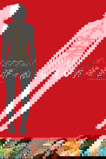 Self-Bondage: All Tied Up with My Own Rope