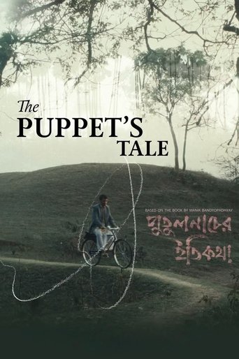 The Puppet’s Tale