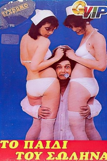 The Child of the Tube