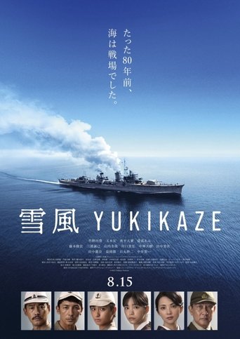 YUKIKAZE