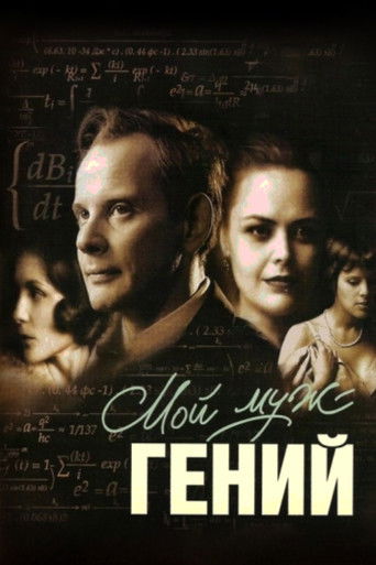 My Husband Is A Genius