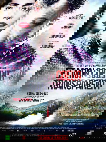 My See-Through Heart