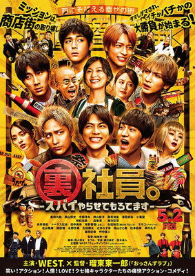 Mission: Sorta Possible