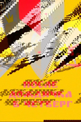 After the Rain, on Thursday