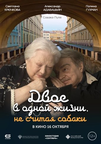 Two People in One Life and a Dog