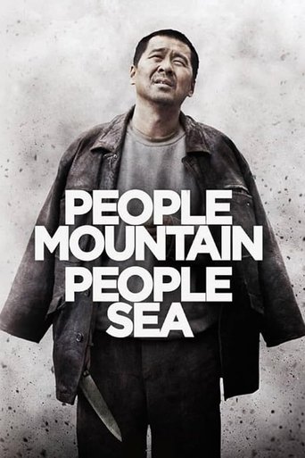 People Mountain People Sea