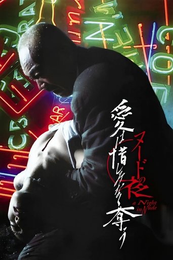 A Night In Nude: Salvation