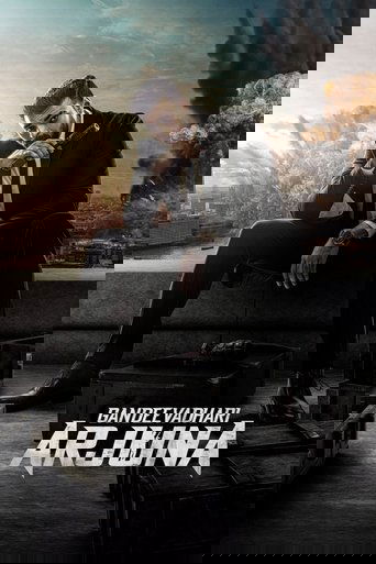 Gandeevadhari Arjuna