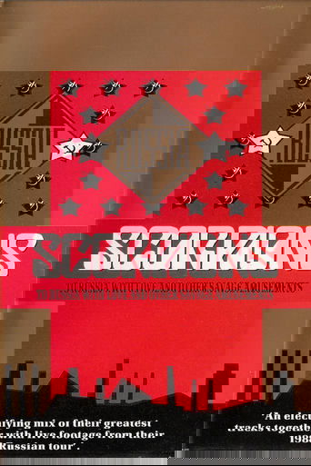 Scorpions - To Russia With Love and Other Savage Amusements