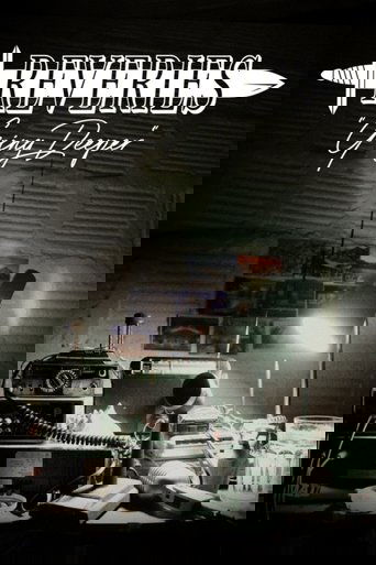 Reveries: Going Deeper