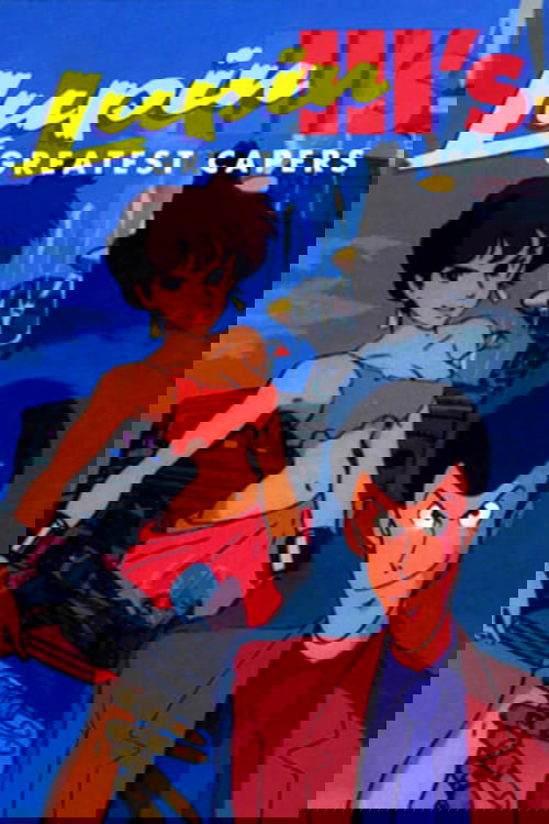 Lupin the Third: Greatest Capers