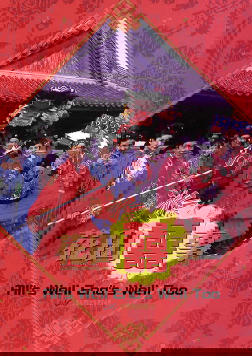 All's Well End's Well, Too