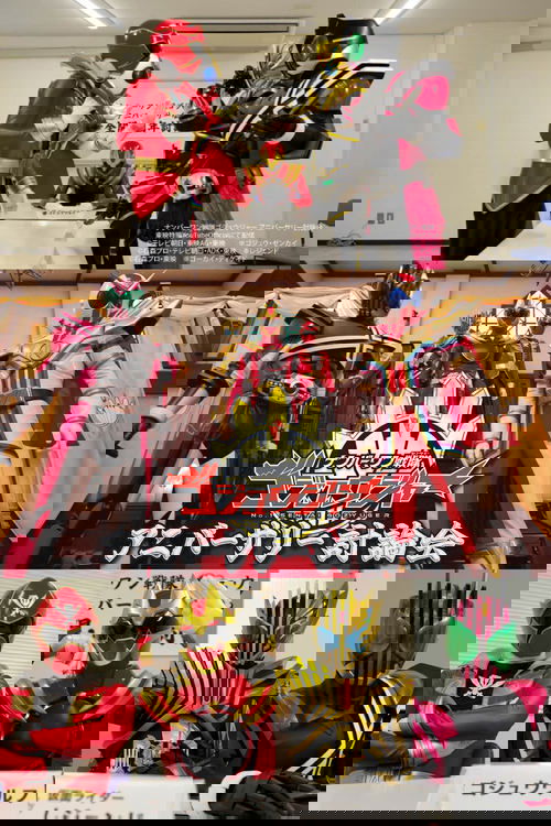 No. 1 Sentai Gozyuger Anniversary Discussion