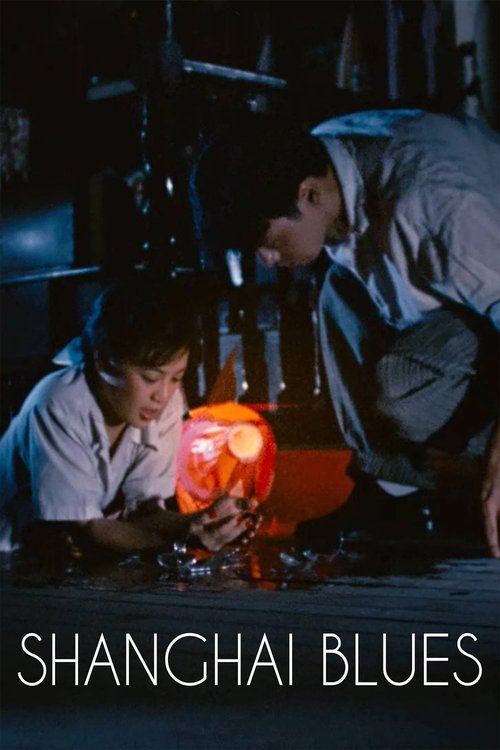 Shanghai Blues