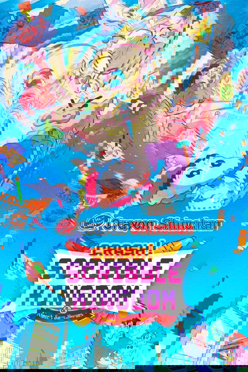 Crayon Shin-chan: Crash! Scribble Kingdom and Almost Four Heroes