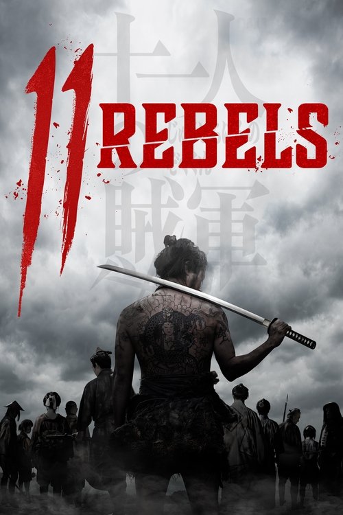 11 Rebels